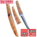 Irai Utaki アウトドアナイフ サバイバルナイフ 安来鋼複合材 刃渡り125mm 木鞘付 フィッシング キャンプ 山狩り 両刃 鋭い切れ味が長持ち 手入...
