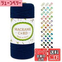 LEREATI マクラメロープ 3mm x 100m ナチュラルコットン マクラメ 糸 マクラメ 紐 綿糸 太毛糸 DIY 手編みロープ 壁掛け 鉢植え装飾 編み物 工芸品 (ダークブルー)