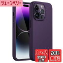 【送料無料】JEDirect iPhone 14 Pro 6.1インチ用 シリコンケース シルキーソフトタッチフルボディ保護ケース マイクロファイバーライニング付き耐衝撃カバー (ディープパープル)
