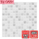 MORCART タイルシール 防水 耐熱 キッチン 洗面所 トイレ DIY 家具やアイテムの装飾 モザイクタイルシート 壁紙シール 3D リメイクシート (25x25cm, 4枚, グレー)