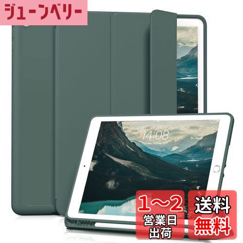 Aoub iPad 9.7  5 6 (2018/2017)  ȥ꡼/ǽб Apple Penci...