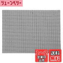コモライフ お手入れ簡単! 焼き網シート 33×24.5cm 焼き網 グリル シート メッシュ 繰り返し使える カットOK