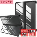 Fintie for Microsoft Surface Pro 11 /10 2024 / 9 / 9 5G 2022 13インチ ケース タイプカバー ソフトTPU 全面保護型 スタンド保護機能付き キックスタンドケース 軽量 薄型 耐衝撃(1ブラック)