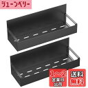 Toski マグネット 調味料ラック 2個セット 超強力 磁石ラック 壁掛け 水切り 約W29.5×D10×H10cm スパイスラック キッチン マグネット 収...