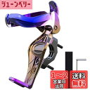 Meliore バイク オートバイ ドリンク ホルダー ボトル ペットボトル ボトルゲージ クランプ マウント 角度 調節 ハンドル バー チタン 調