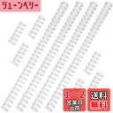 EUSTACE 10個セット 6穴 30穴 ルーズリーフバインダーリング プラスチック製 ルーズリーフ リング 製本用とじ具 ファイル本製作 システム手帳リング...