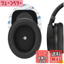 Geekria イヤーパッド QuickFit 互換性 パッド HyperX Cloud Orbit S ヘッドホンに対応 パッド イヤー/イヤーカップ(プロテインレザー/黒)