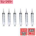 Coollooda ペット シリンジ プラスチックシリンジ (6本セット) 犬 猫 給水 給餌 20ml 注射器 針なし キャップ付き 注射 給水器 鼻洗浄 投薬器 液状の薬 流動食 哺乳器 実験用 ガーデニング インク オイル 注入 計量用 白