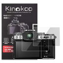 kinokoo X-T5 液晶保護フィルム,富士 デジタルカメラXT X-T5用 硬度9H 高透過率 耐指紋 気泡無し 強化ガラス 厚さ0.25mm 2枚セット(XT5)(2)