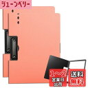 ALLMIRA バインダー a4 2つ折り 2個セット クリップボード 二つ折り クリップファイル 両面 ダブルクリップ 折りたたみ おしゃれ ふたつ折り (オ...