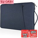 Teskyer パソコンケース pcケース ノートパソコン ケース 1...(2)