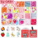 HUAZONTOM ビーズ 手芸 ビーズ おもちゃ 女の子 アクセサリー キット ビーズ セット カチューシャ キッズ ジュエリー 知育玩具 クリスタルビーズ メイキングトイ ブレスレット ネックレス 手作りキット ハンドメイド 手芸キット 子供の日 クリスマス 小学生 プレゼント