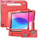 JEDirect 子供用 iPad(A16)ケース 第11/10世代(2025/2022モデル)用液晶保護フィルム付き 耐衝撃 フルボディハンドルスタンド タブレット保護カバー (レッド)