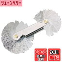 【送料無料】LIKENNY ネジピッチゲージ ステンレス製 (メトリック mm 60°24枚 + インチ 55°28枚 + 米国?位60°6枚)合計58種類 ユ...