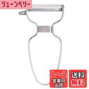 貝印(Kai Corporation) KAI 持ちやすい ハンドル形状 ステンレス ピーラー 皮むき器 じゃがいも 芽取り付 食洗機 対応 KAI KITCH...