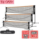 FBSPORT バドミントンネット (3段式) 屋外 ポータブル バドミントン用ネット 家庭用 練習用 簡易 組み立て簡単 コンパクト 高さ調整可能 収納バッグ付き(幅:427cm)