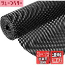 Athvcht 滑り止めシート 160cm x 100cm すべりどめ シート 滑り止めマット すべり止めマット ノンスリップマット 自由カット 吸音 滑り止め 丈夫 変形しにくい PVCマット 床傷防止 地震対策 キズ・防カビ 吸音・通気性・自由カット 車内 家具 室内 家庭 カーペット&フロ