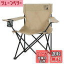 キャプテンスタッグ(CAPTAIN STAG) アウトドアチェア チェア ラウンジチェア ドリンクホルダー付 CSシャルマン カーキ UC-1704 幅820×...