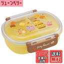 スケーター (skater) 弁当箱 360ml ディズニー ウフフィ くまのプーさん 抗菌 子供用 日本製 QAF2BAAG-A