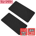 PH PandaHall バッグ底板 カバンの中敷 カバンの芯地 2枚セット 25x13cm バッグ用 芯材 ウール製 ハンドメイド用品 手作りかばん ハンドバ...
