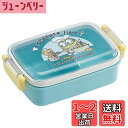 スケーター(Skater) 弁当箱 450ml ミニオンズ 抗菌 子供用 日本製 RBF3ANAG-A