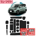 ruiya 改良済み 新型 トヨタ シエンタ 10系 2022 専用 ポケットマット PUレザーマット レザーマット インテリアラバーマット 耐熱UP 超耐久 汚れ防止 キズ防止 ドアポケット マット ノイズ軽減 滑り止めマット ノンスリップマット 内装 20枚 インテリア アクセサリー カ
