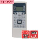 【送料無料】WINFLIKE 代替リモコン fit for 富士通 AR-RCA1J(ダイヨウ) エアコン用 設定不要 すぐに使える AS-E22T-W AS-...