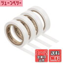 PATIKIL 8 M グリップテープ フィニッシングテープ ラケット仕上げテープ 4巻 PVC ラケットアクセサリー 粘着性 シール テニス用 バドミントン用 ホワイト