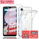 【1+1セット】対応 Galaxy A23 5G 用の ガラスフィルム+ケース カバー TPU 【日本旭硝子製】docomo SCG18 SC-56C 強化ガラス 保護フィルム 硬度9H 耐指紋 自動吸着 視力を保護 貼付簡単 Galaxy A23 5G 用の ケース 透明 TPU素材を使用し耐衝撃 シリコン 薄型 軽量 傷防止