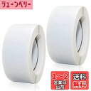 カラーラベル シール 丸型 円形シール 白 ステッカー ロール 大容量 1000枚セット ホワイト (直径25mm)