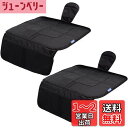【送料無料】Azamia マット 子供用カーシート 保護マット 滑り止防水め 車 座席保護 シートプロテクター 600D素材 収納ポケット付き 保護カバー 車用品 取り付け簡単 前席後席適用 2点