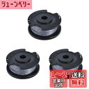 Ligefoy ボッシュ対応 草刈機 ナイロンコード F016800569 セミオートスプール ストリングトリマースプール 草刈機スプール 芝刈り機スプール ナ...