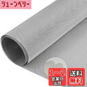 【送料無料】WETARENDA ステンレスメッシュ 120メッシュ 30*100cm 産業用金網 ステンレス平織金網 メッシュ 平織 耐熱 防鼠金網 防虫網 防虫ネット 換気 耐高温ステンレス 網戸メッシュ 防鼠 防虫 家庭用 建築用ネット 線径0.08mm 網目0.12mm
