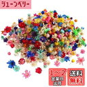 GOODCHI スターフラワー ドライフラワー 200個入り 小花 シンプル 天然 花材 押し花 花びら 飾り DIY用 手作り用 (ダークカラー)