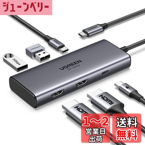 UGREEN Revodok 206 6 in 1 USB Cϥ 2*HDMI ɥå󥰥ơ 4K@60Hz ñ8K@...