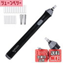 Tenwin電動消しゴム 電動字消器 パワフル よく消える 静音 筆形 取り換え用 消しゴム22本付き 学生用 文房具 オフィス用品 図面 楽譜 建築企画 絵画 電池式 ブラック