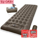 エアーマット エアマット【厚さ13CM】DTOETKD キャンプマット 足踏み式 キャンプ用マット 厚手 折りたたみ式 アウトドアマット 車中泊マット 40Dナイロン TPU生地 防水防潮 防災 キャンプ用品 コンパクト 軽量 携帯便利 収納袋付き 日本語取扱説明書付き (カーキ)