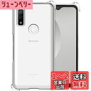 Arrows We F-51B FCG01 用 ケース アローズ we 用 カバー ソフト クリア TPU バンパー ストラップホール 透明 耐衝撃 衝撃吸収ポケット SMPURF SPCAWE