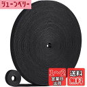 YUENWUZINIC マジックバンド 結束バンド 15mmx15m マジック結束バンド 面ファスナー マジックテープ 結束テープ 強力 ベルクロテープ 防水 耐熱 自由にカット 繰り返し利用可能 配線整理 配線まとめ ケーブル固定 荷物梱包 収納用 オフィス用 部屋用 (黒)