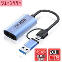 COOLEAD HDMIキャプチャーカード USB3.0 & Type C 2 in 1 4K 60fps ビデオキャプチャカード hdmi usb 変換 Windows/Linux/Mac OS X/PS4/Xbox One/Switch/OBS Studio対応 ゲーム実況生配信・画面共有・録画・ライブ会議用に適用 電源不要 持ち運びに便利
