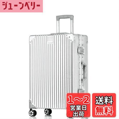 【送料無料】[Yuweijie] 銀色系ボディーカラーを改良！！スーツケース アルミフレーム キャリー ケース機内持ち込み 預け入れスーツケース 大型トロリーケース 軽量キャリーバッグ 静音ダブルキャスター 耐衝撃 旅行 ビジネス 出張 tsaロック付 保護カバー付き，シルバー XL
