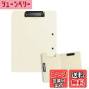 Costowns 二つ折り ダブルクリップファイル 横型 縦型クリップ バインダー クリップボード A3 A4 120枚A4資料用紙が収納可 360°折り畳み可...