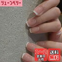 Fuyunohi ネイルチップ ショート つけ爪 ネイルセット 24枚セット 付け爪 ネイルチップ シール シンプル nail tips 粘着グミ 短め 韓国 ...