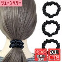 YINKE ヘアゴム シュシュ シルク 髪ゴム 跡がつかないヘアゴム 髪留め 髪ゴム ヘアリング 髪束ね おしゃれ 大人 簡約 高弾性 シンプル 3個セット (...