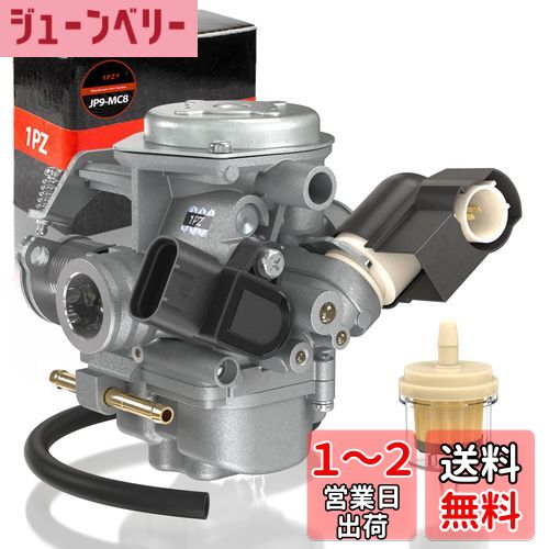 1PZ JPD-M6L キャブレター 耐久性 ホンダ 用 スマートDIO AF56 ディオZ4 AF57 ZOOMER ズーマー AF58 エンジンパーツ オートバイ バイク用