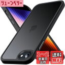 Anqrp iPhone SE 用 ケース 第3/2世代 マット半透明 iPhone SE2・8・7 米軍MIL規格 耐衝撃 スマホケース 擦り傷防止 ストラップホール付き アイフォンse 7 8 カバー 4.7 インチ「ブラック」
