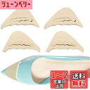 JUTOSU つま先クッション 調整可能 つま先らくらくクッション つま先保護トウキャップ シューケア スポンジ 低反発 つま先の隙間埋め サイズ調整 パカパカ解消 衝撃吸収 前滑り防止 つま先保護 靴脱げ防止 脱げ防止 靴脱げ対策 靴ずれ パカパカ防止 つま先ズキズキ防止