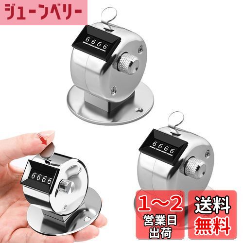 happykau カウンター 数取器 2個入 数取り器 4桁 手動測定 カウント 手持型 球数 野球 人数 交通量調査 数 を 数える 機械 数取り機 小型 防水 軽量 携帯便利 数カウンター 数字 デジタル 計数器 計取器 (卓上型2個入)