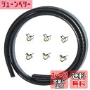 Pronese 燃料ホース 内径4mm ガソリンホース 3層管 全長1m ホースクランプ 6個付き 耐油 耐圧 耐腐食性 高性能ホース バイク・自動車・芝刈り機...