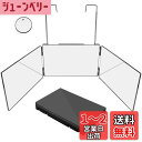 【送料無料】HeGeed 三面鏡 化粧鏡 セルフカット(5倍拡大鏡)高さ調節可能 360°角度自在調整 折りたたみ可能 鏡 ミラー 折りたたみ式 卓上化粧鏡 鏡 化粧鏡 三面鏡 壁掛け 3ウェイミラー HD鏡面 後頭部が見えます 安定して使い飛散防止